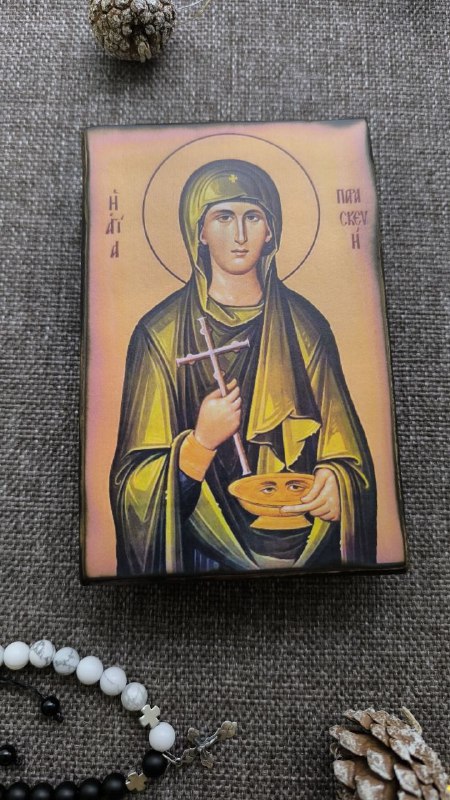 Икона Параскевы Пятницы