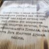 Икона Николая Чудотворца