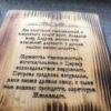 Икона Апостол Андрей Первозванный