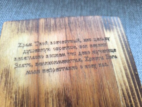 Икона Злата Могилёвская