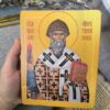 Икона Спиридона Тримифунтского
